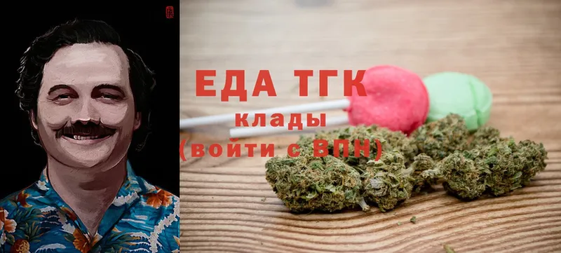 Cannafood конопля  Завитинск 