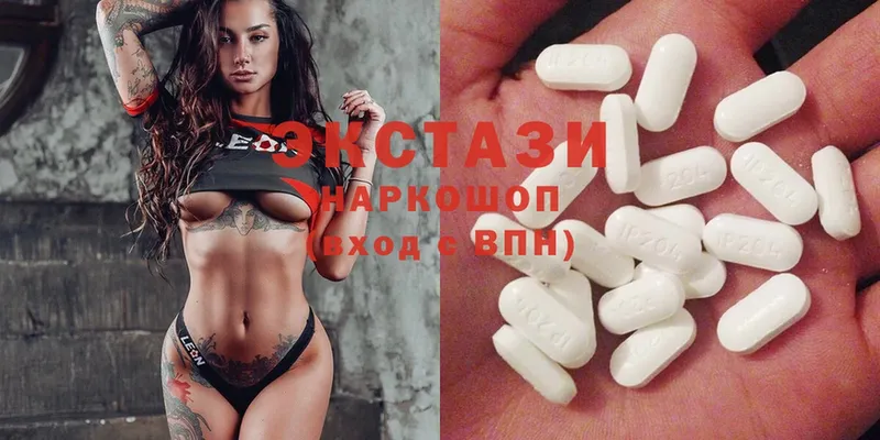 Ecstasy круглые  купить наркотик  Завитинск 